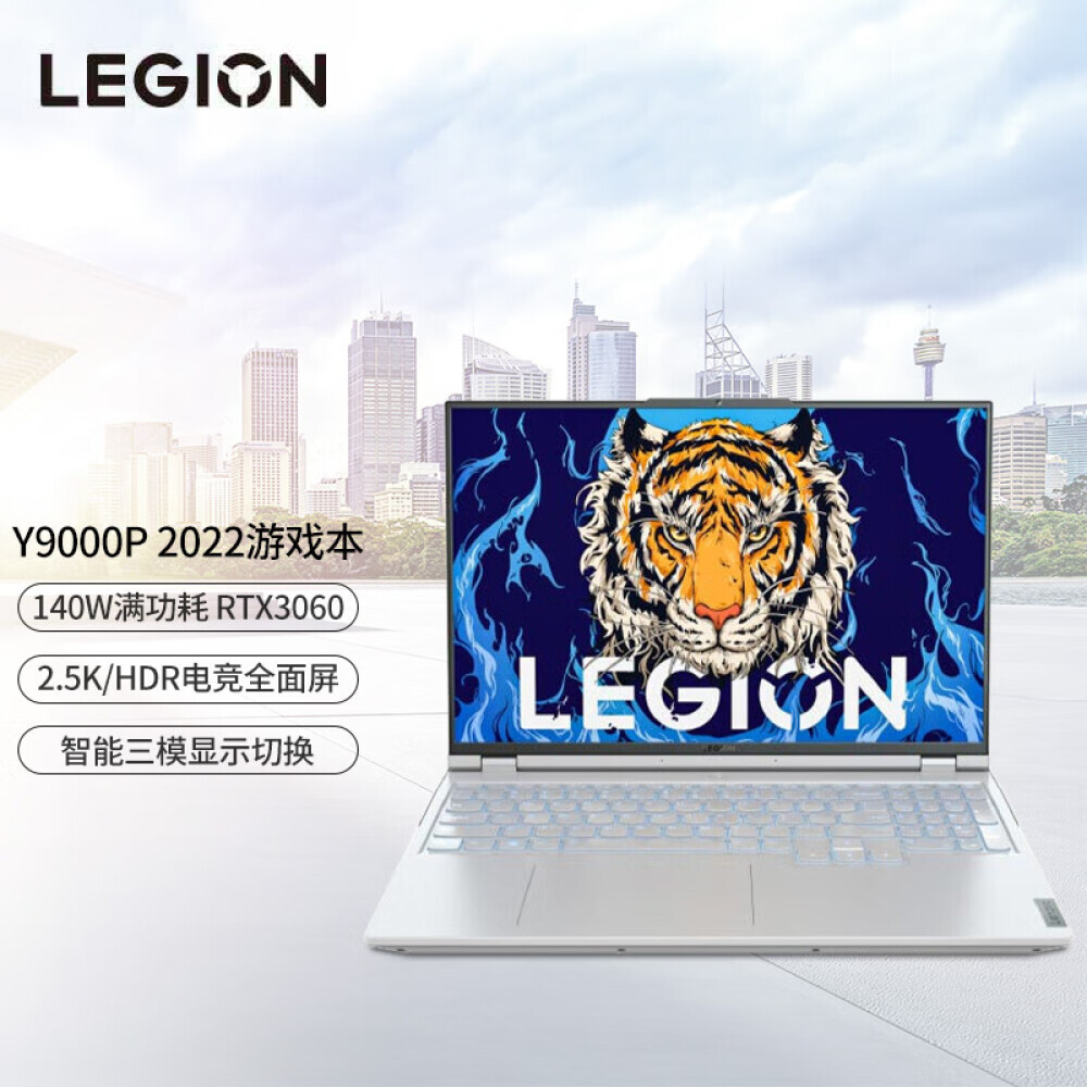 

Ноутбук игровой Lenovo Savior Y9000P 22 i7-12700H 32G 1T RTX3060, белый