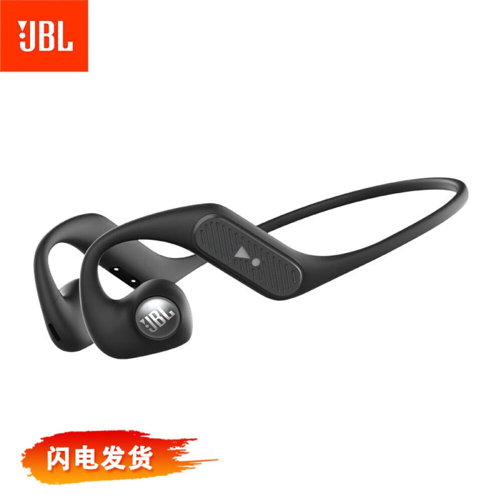 

Беспроводные наушники JBL Nearbuds спортивные, черный