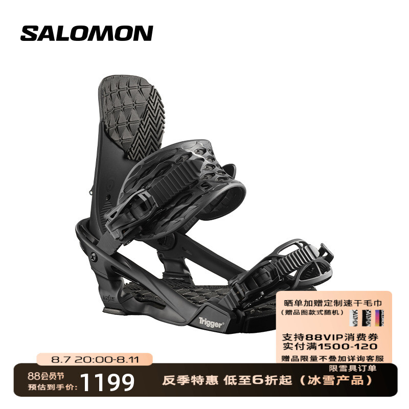 

Крепления для сноуборда Salomon Snow Season Trigger, серый
