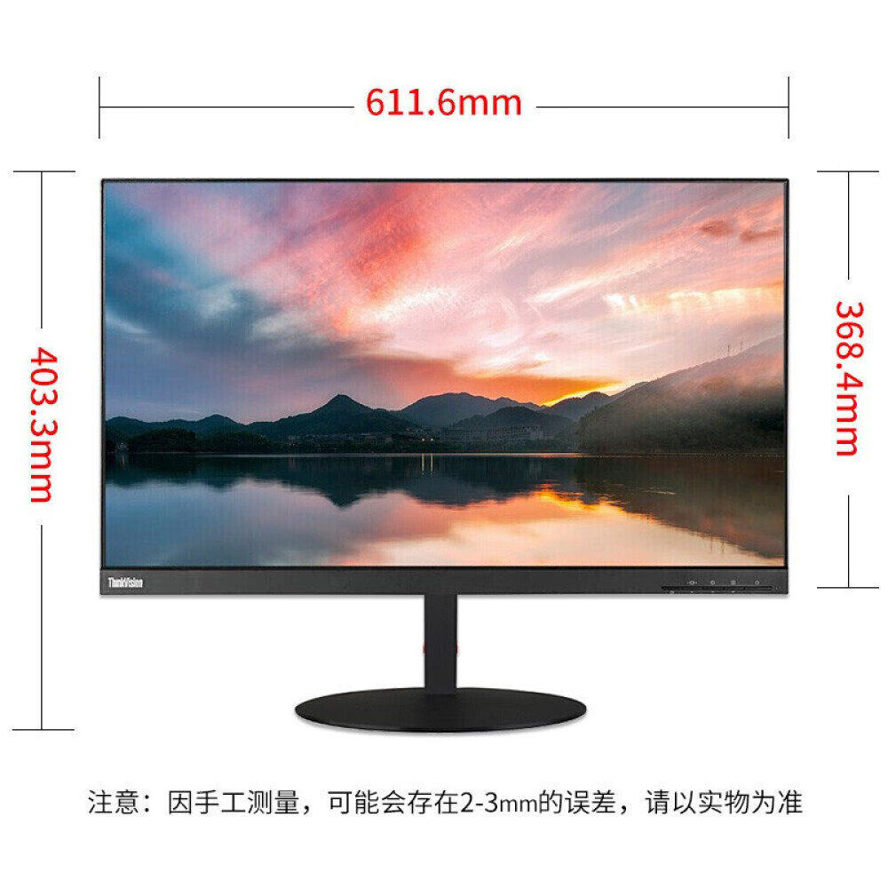 

Монитор Lenovo ThinkVision T27i 27" Full HD с узкой рамкой