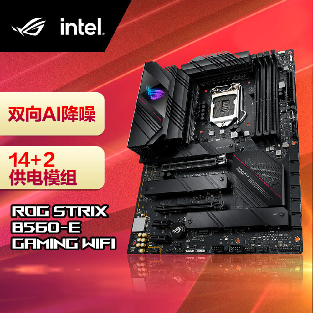 

Материнская плата ROG STRIX B560-E GAMING WIFI