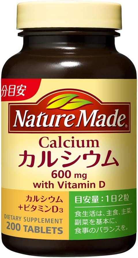 Кальций Nature Made 600 мг, 200 таблеток nature s bounty кальций 600 с витамином d 60 таблеток