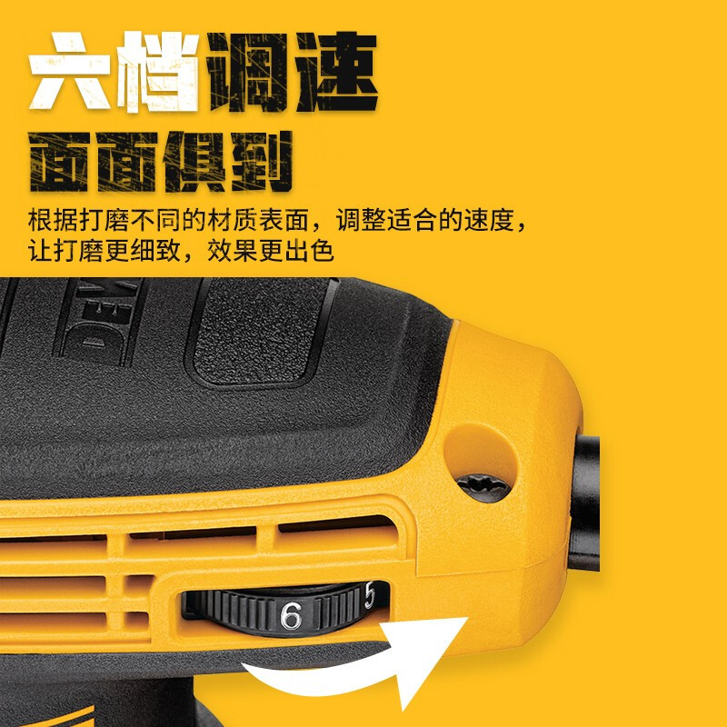 Шлифовальная машина Dewalt DWE6423, 280W