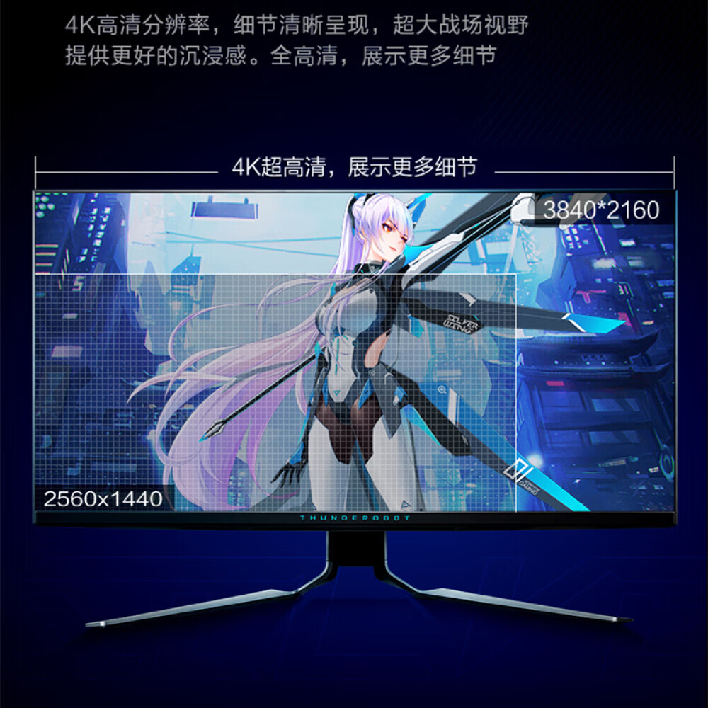 

Монитор Thor Silver Wing LU27F144L 27" IPS 4K 144Гц