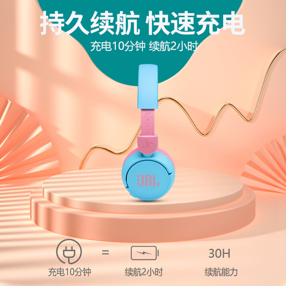 

Детские наушники JBL JR310BT с функцией Bluetooth, синий
