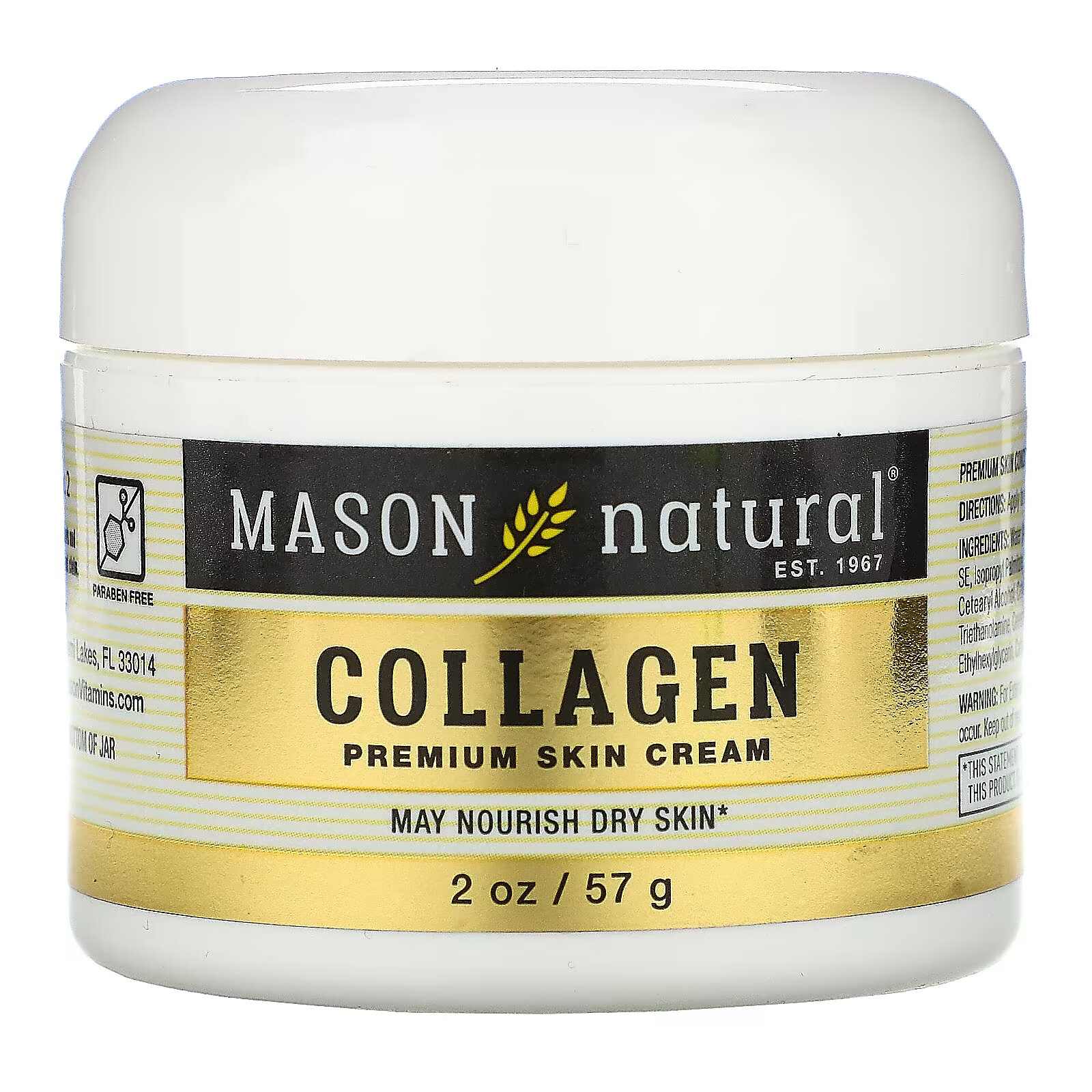 Крем для кожи Mason Natural с кокосовым маслом и крем для кожи премиального качества с коллагеном крем mason natural с коллагеном премиального качества 57 г
