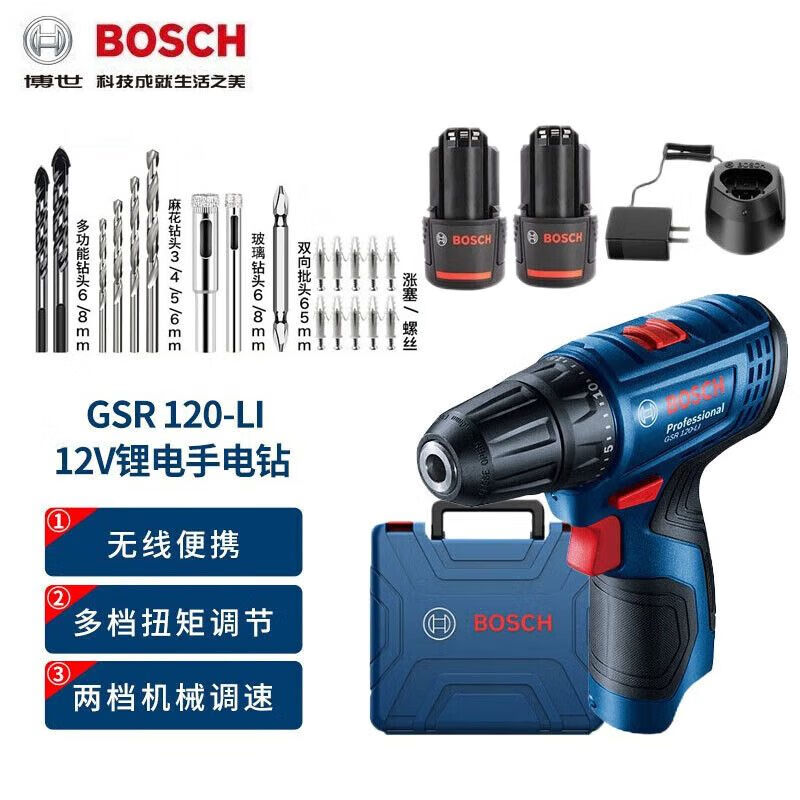 Шуруповерт аккумуляторный Bosch GSR 120-Li + два аккумулятора, зарядное устройство, кейс