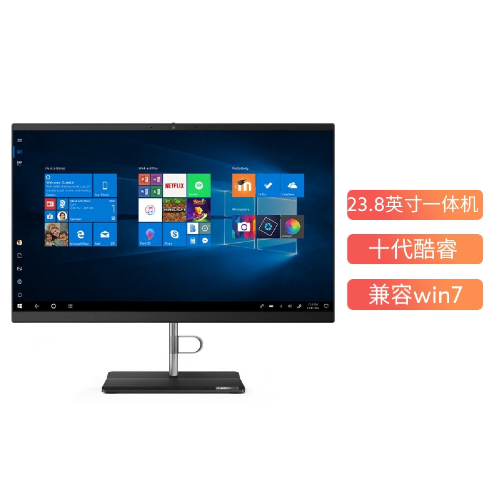 

Моноблок Lenovo Yangtian S5430 23,8" Intel i3-10110U
