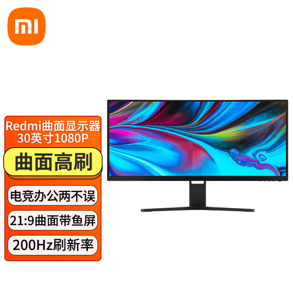Монитор Xiaomi 30 200hz Купить