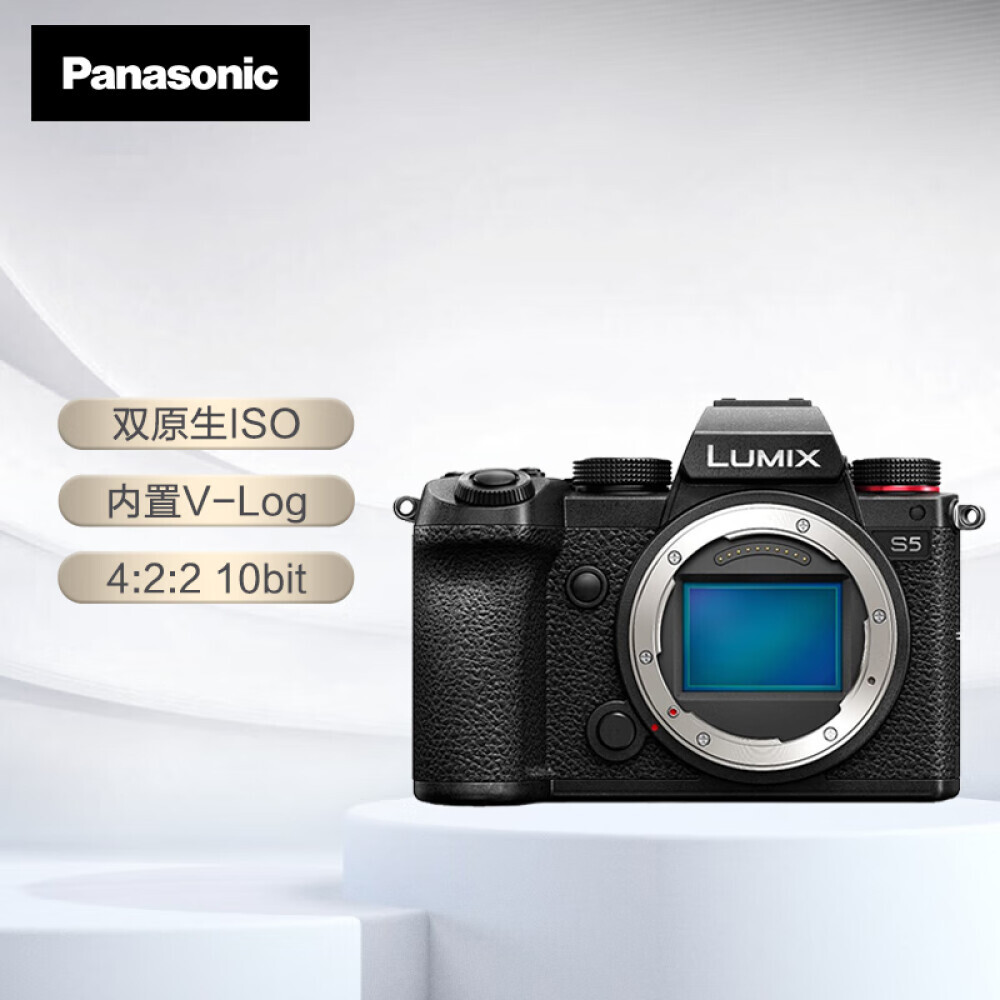 

Цифровой фотоаппарат Panasonic S5