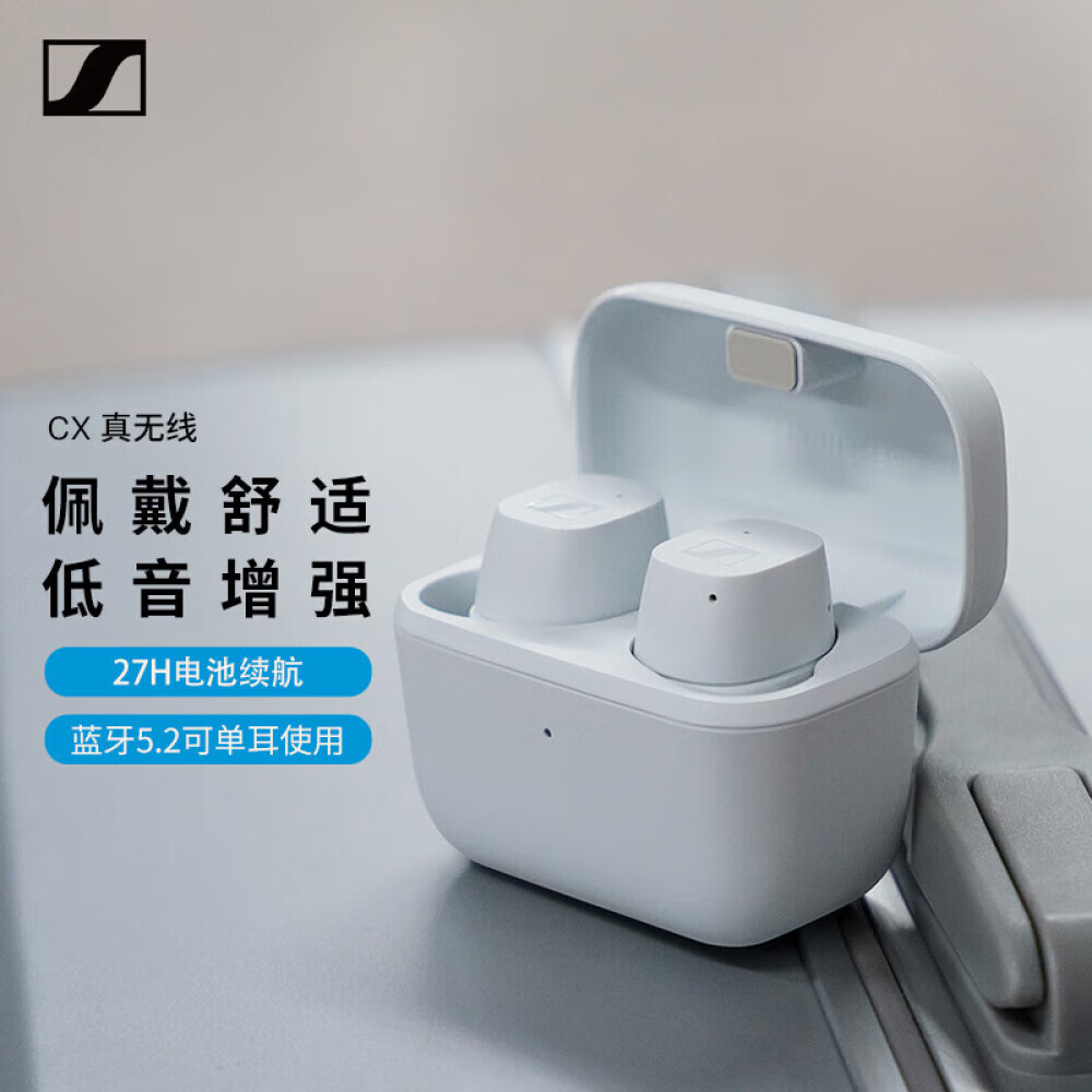 

Bluetooth-гарнитура Sennheiser CX True Wireless водонепроницаемые, белого цвета