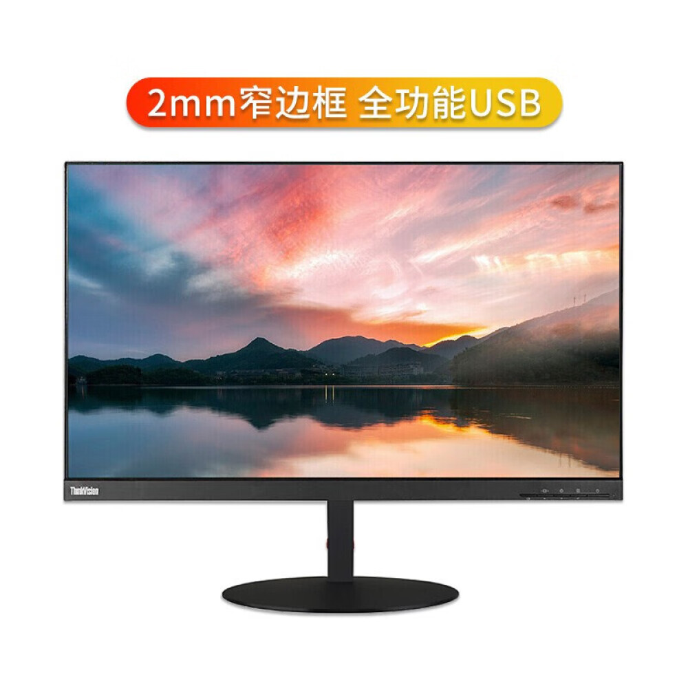 

Монитор Lenovo ThinkVision T27i 27" Full HD с интерфейсом HDMI+DP+VGA