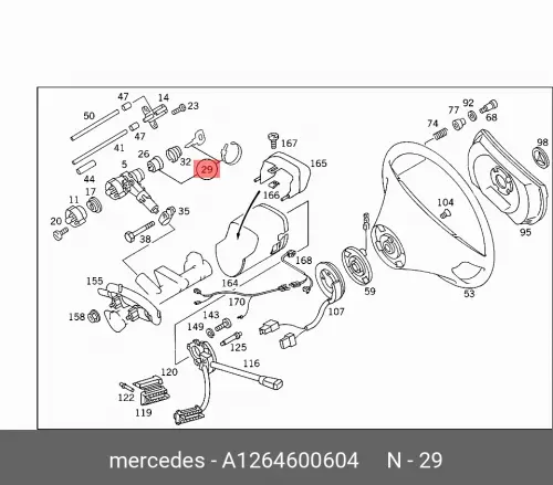 

Drt (d) личинка замка / schliessz A1264600604 MERCEDES-BENZ