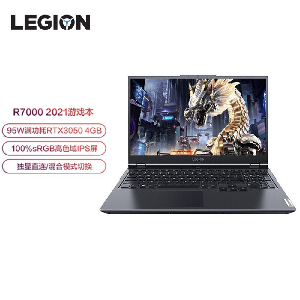 

Ноутбук игровой 15,6" Lenovo Savior R7000 R7-5800H 32G 512G RTX3050, черный