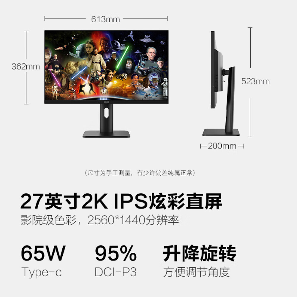 

Монитор HKC T2751Q 27" IPS 2K с настенным креплением