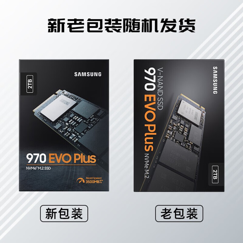 

SSD-накопитель Samsung 970 EVO Plus 2ТБ (MZ-V7S2T0B)