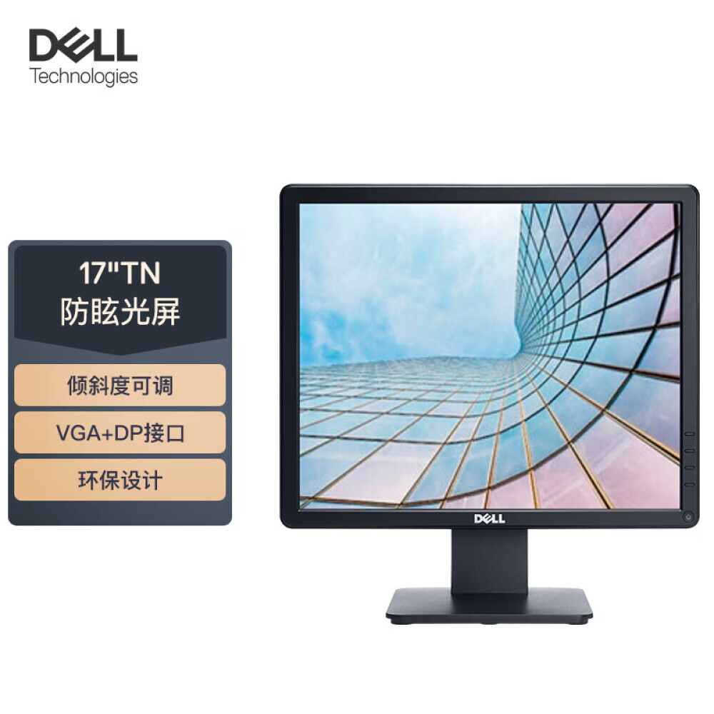 

Монитор Dell E1715S 17" 5:4