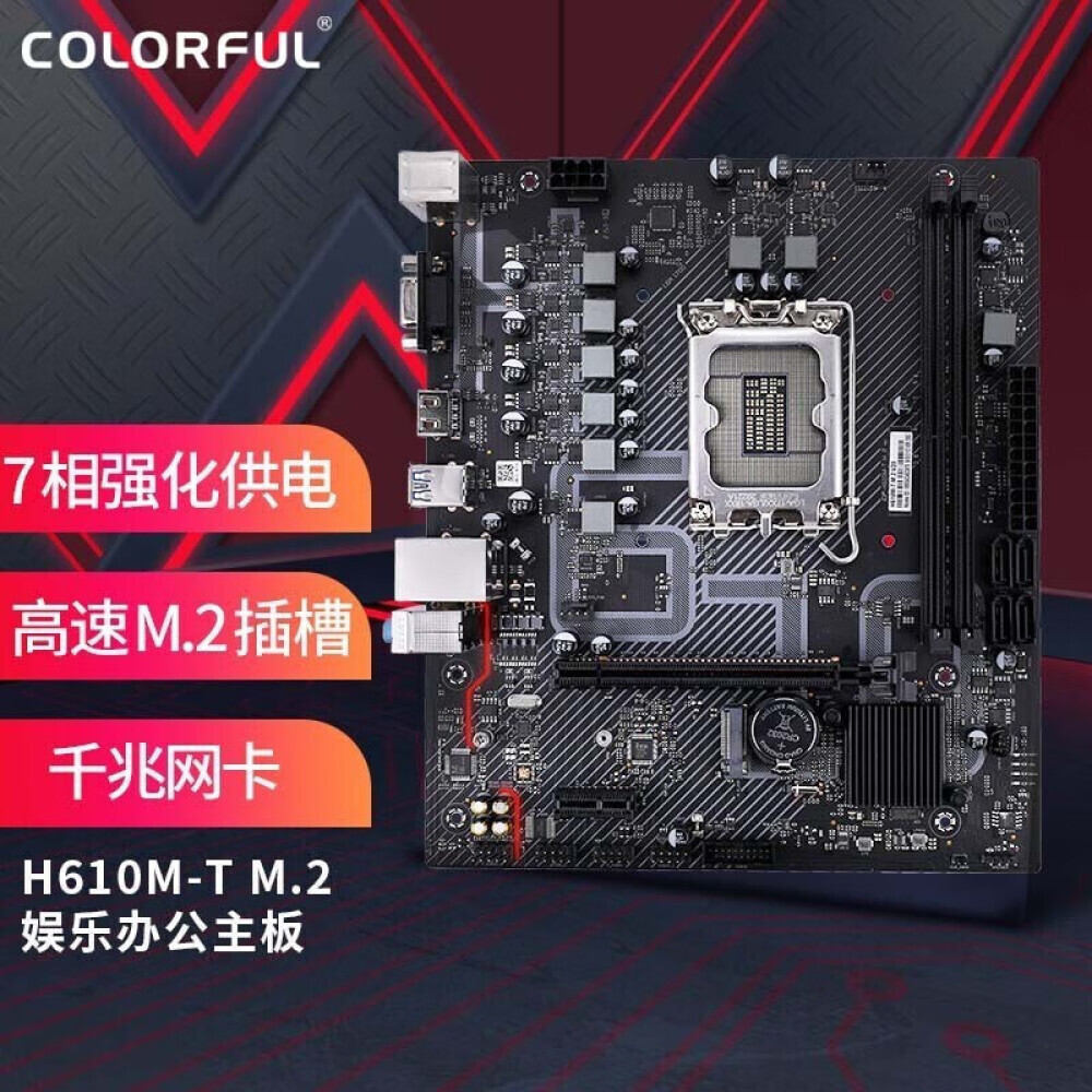 

Материнская плата Colorful H610M-T M.2 V20