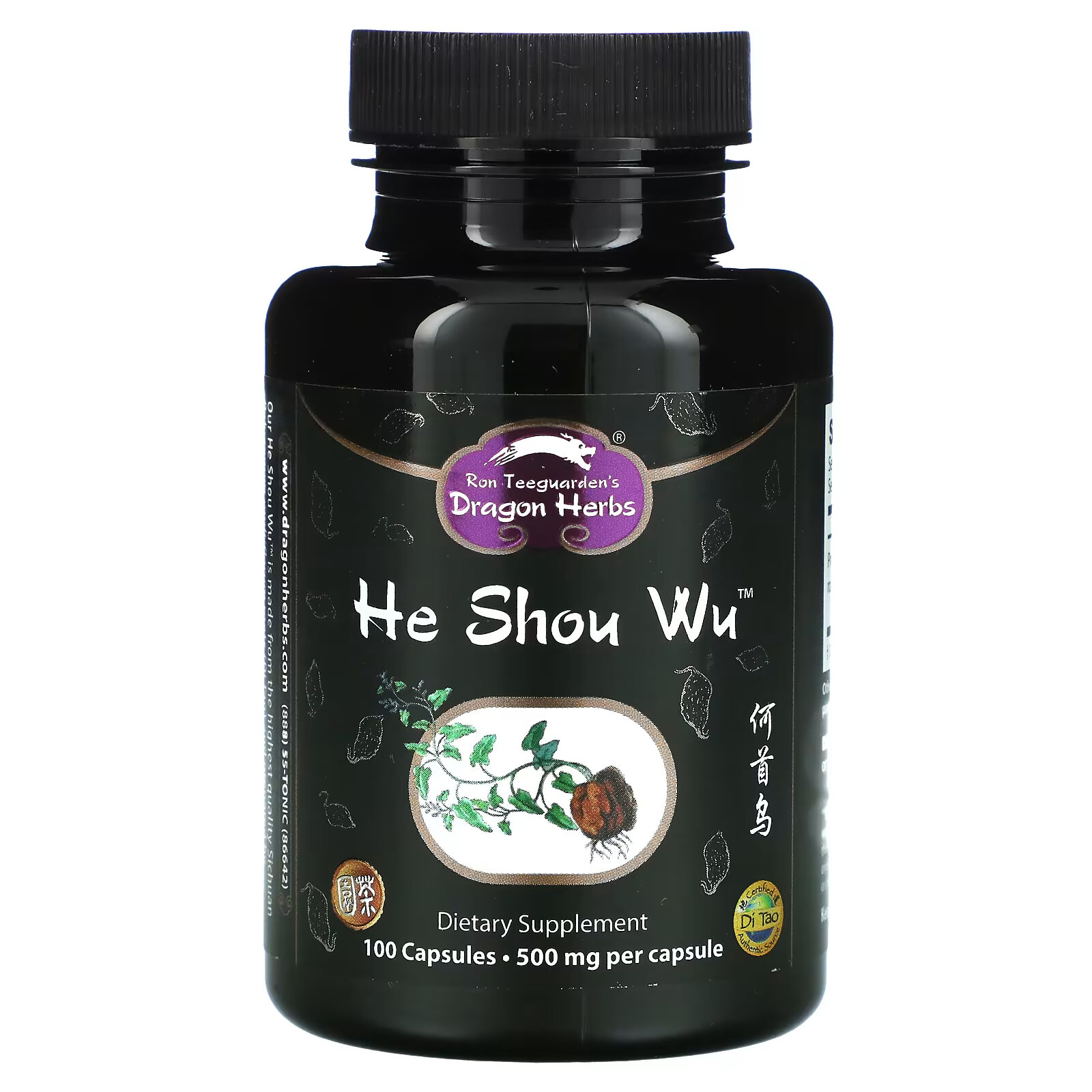 Dragon Herbs, He Shou Wu, 500 мг, 100 капсул dragon herbs shou wu 500 мг 100 вегетарианских капсул