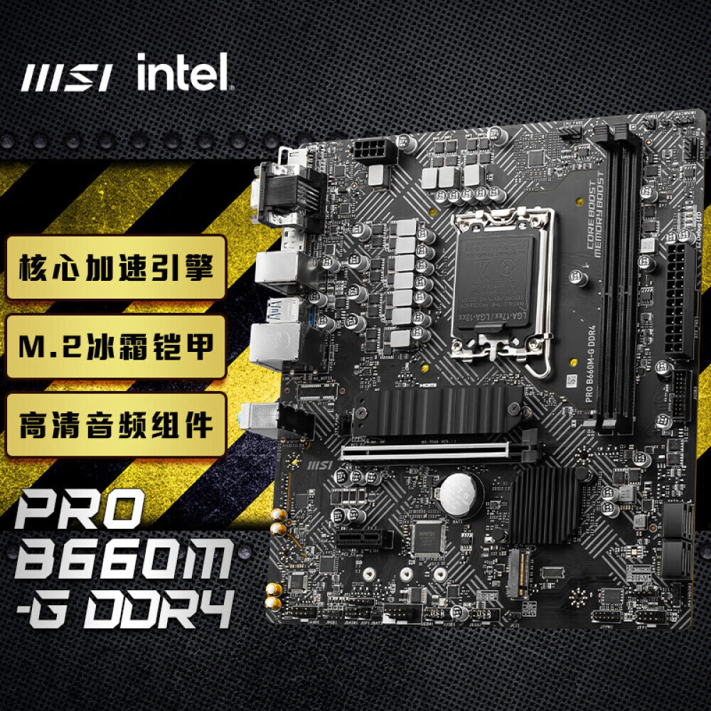 

Материнская плата MSI B660M DDR4 Mortar