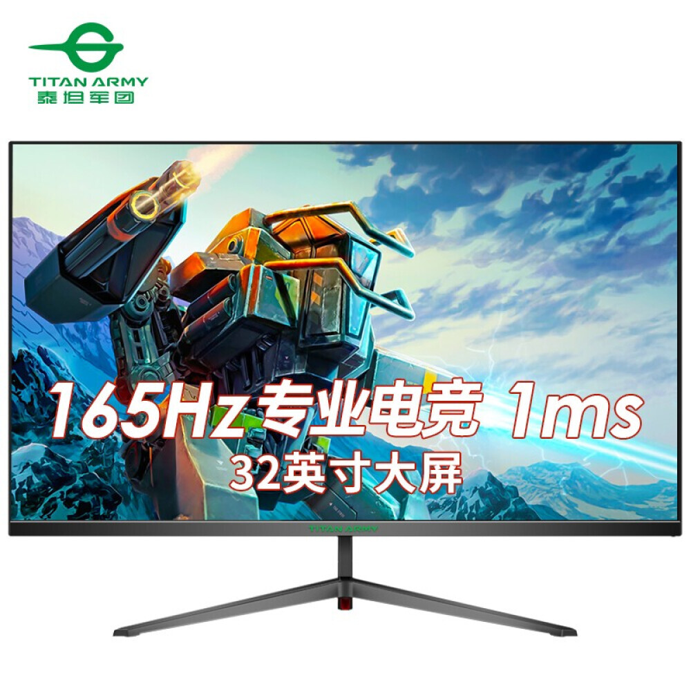 

Монитор Titan Army T32FG 32" 165Гц