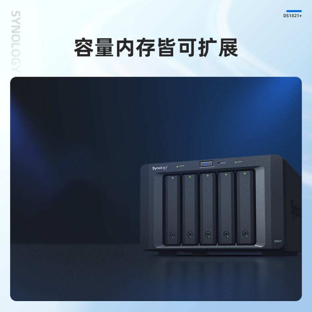 

Сетевое хранилище Synology DS1821+ с 8 жесткими дисками Seagate IronWolf ST4000VN008 4 ТБ
