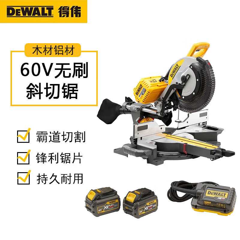 Торцовочная пила Dewalt DHS780N-XJ + два аккумулятора, зарядное устройство