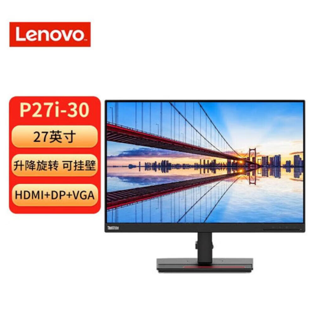 

Монитор Lenovo P27i-30 27" IPS DP+HDMI+VGA с возможностью настенного монтажа