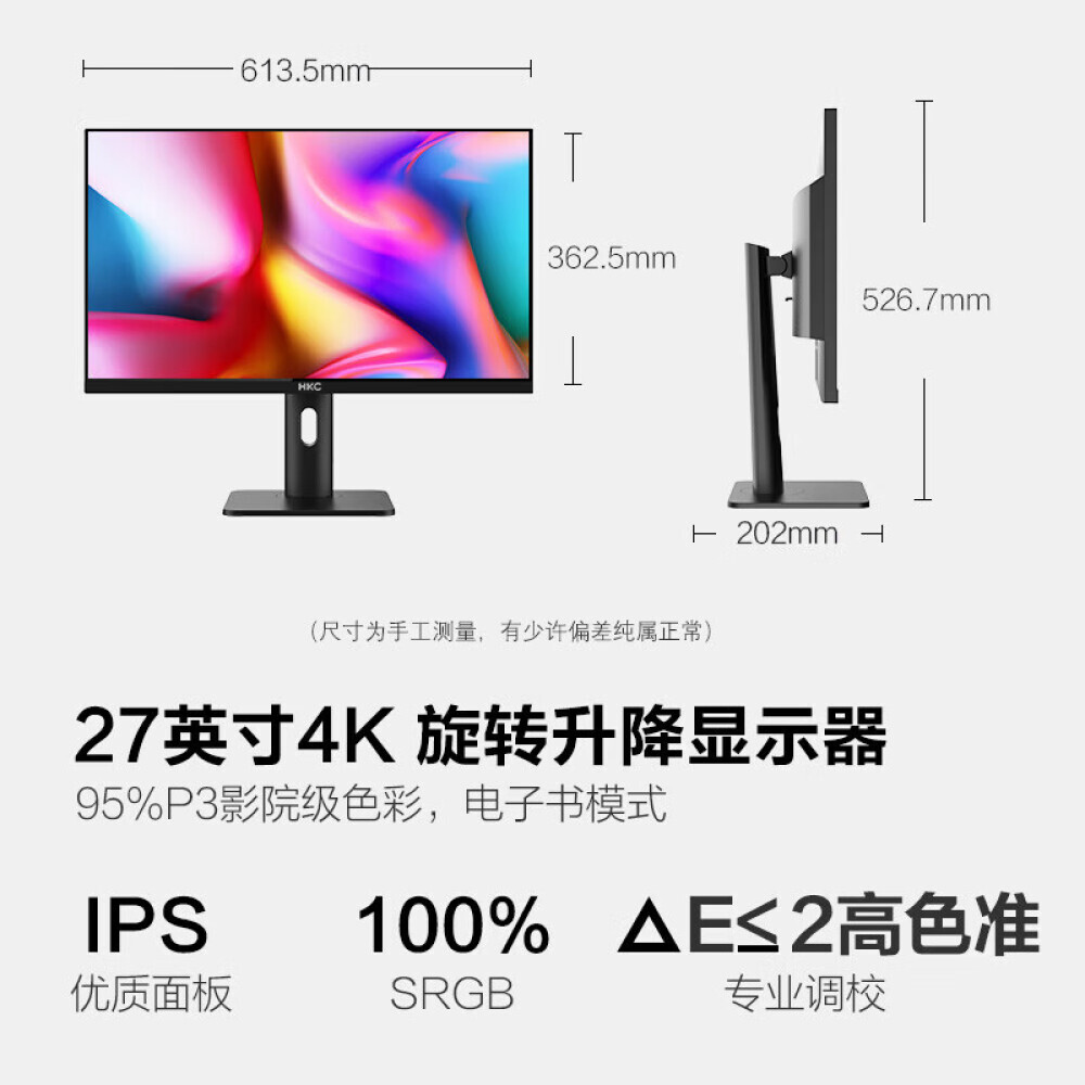 

Монитор HKC P272U 27" IPS 4K