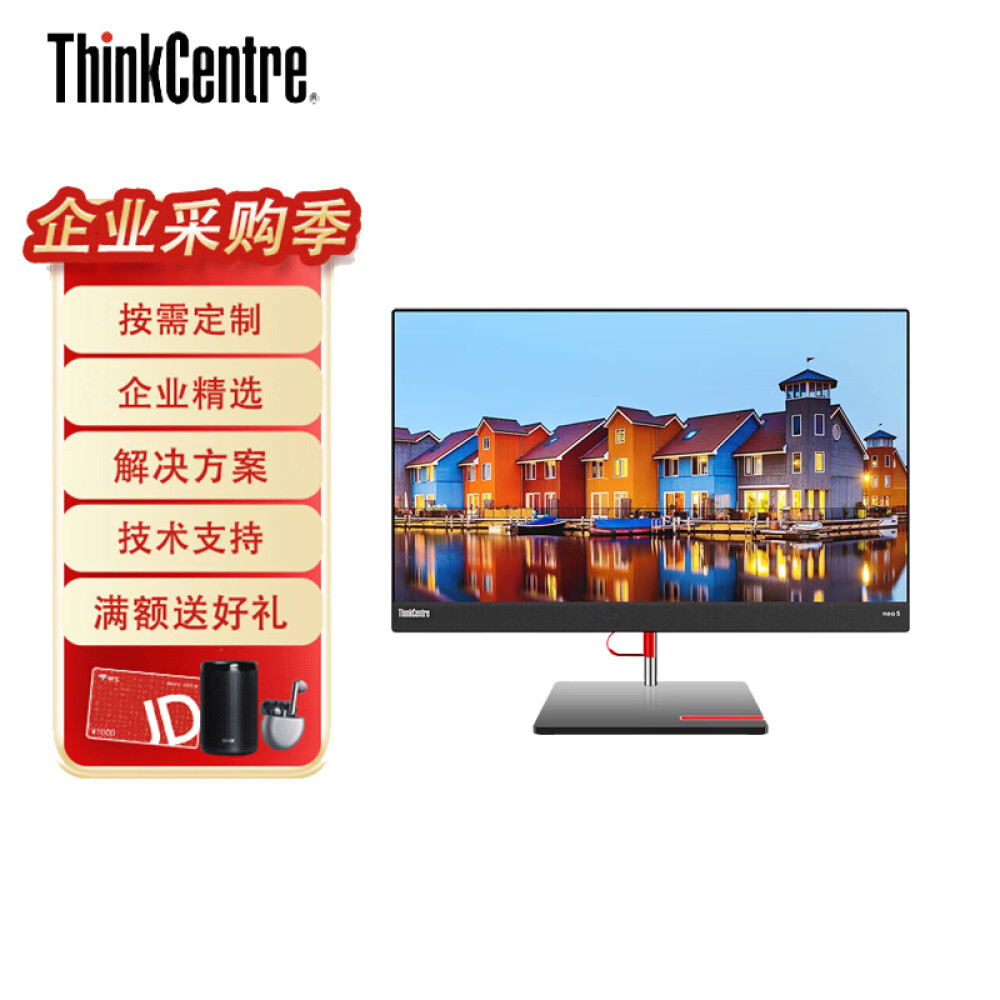 цена Моноблок ThinkCentre Neo S760 23,8 Intel i5-12500H