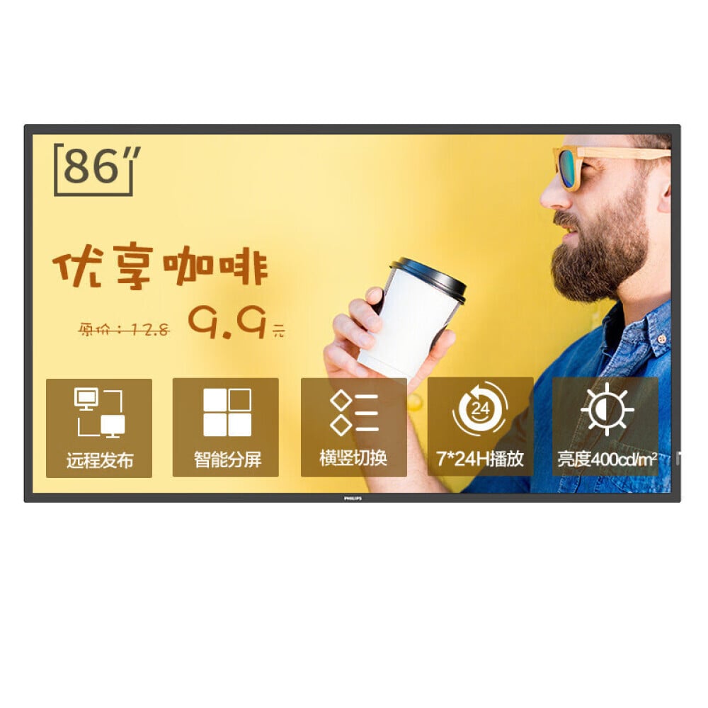 

Монитор Philips 86BDL3450Q 86" 4K