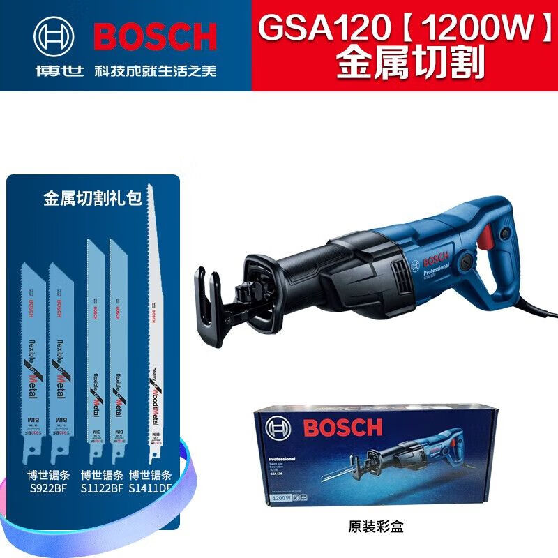 Сабельная пила Bosch GSA120 с насадками, 1200W