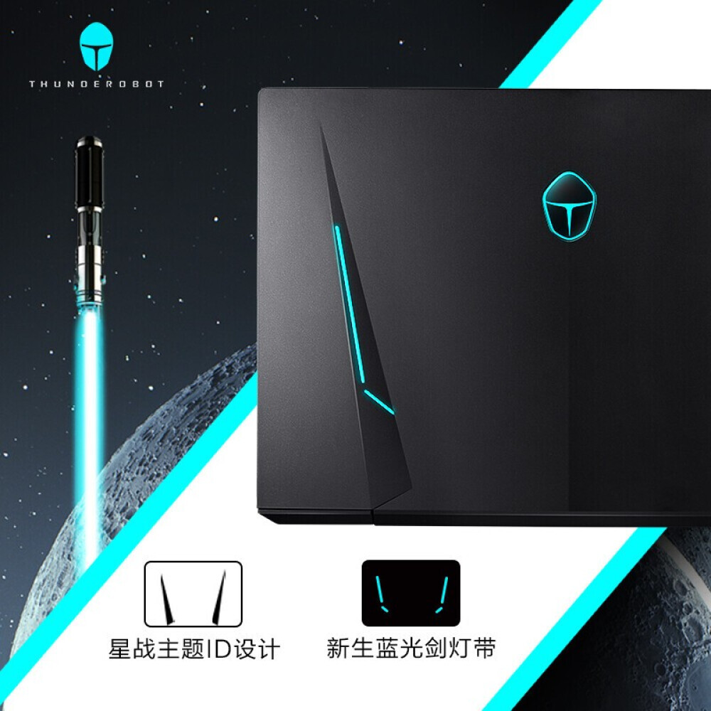 

Ноутбук игровой ThundeRobot 911Air 2023 Xuanwu 4 15,6" i7-11800H 3050TI 16G, черный