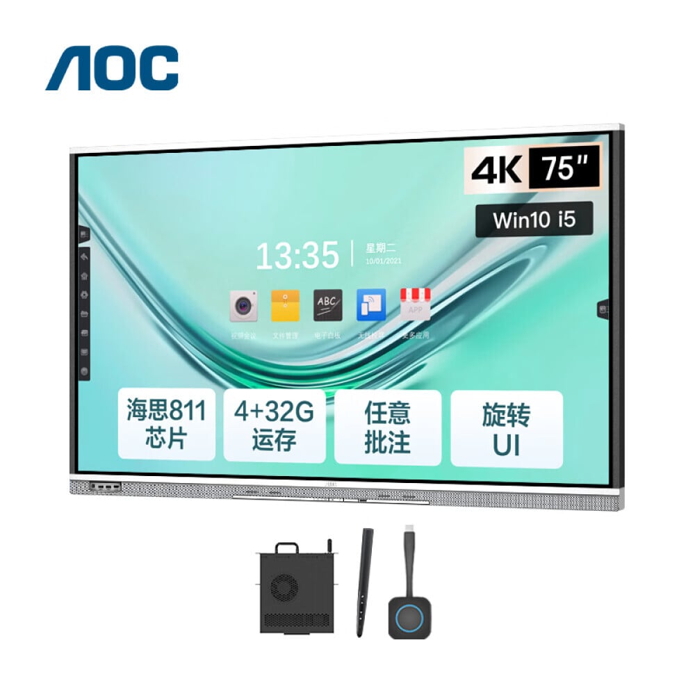 

Монитор AOC 75T31V 75" 4K с сенсорным экраном