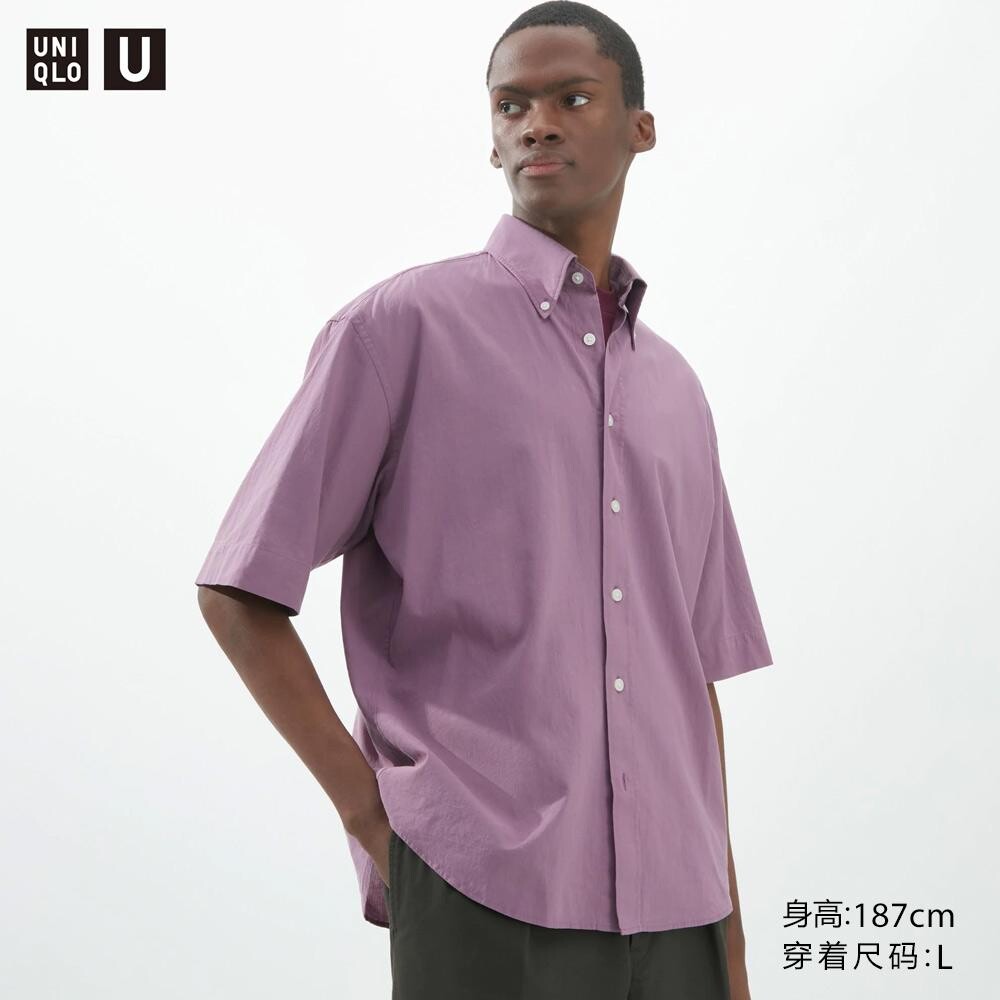 

Рубашка серии U унисекс Uniqlo, синий