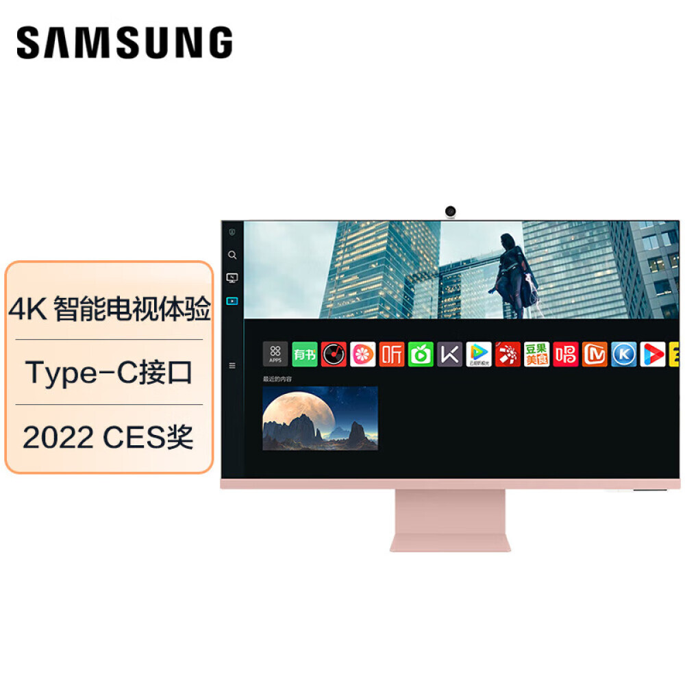 

Монитор Samsung S32BM80PUC 32" 4K