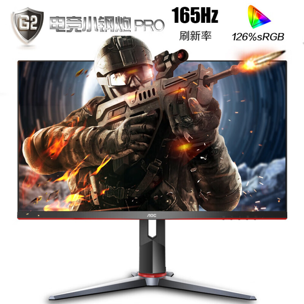 

Монитор AOC 24G2SP 23,8" IPS 165Гц