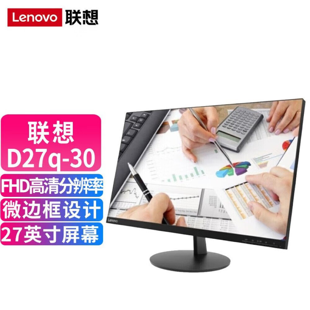 

Монитор Lenovo D27Q-30 27" 2K