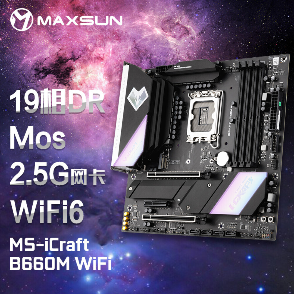

Материнская плата MaxSun MS-iCraft B660M WIFI
