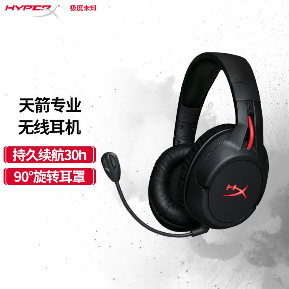 

Беспроводная игровая гарнитура HYPERX Cloud Flight Sky Arrow 2.4G