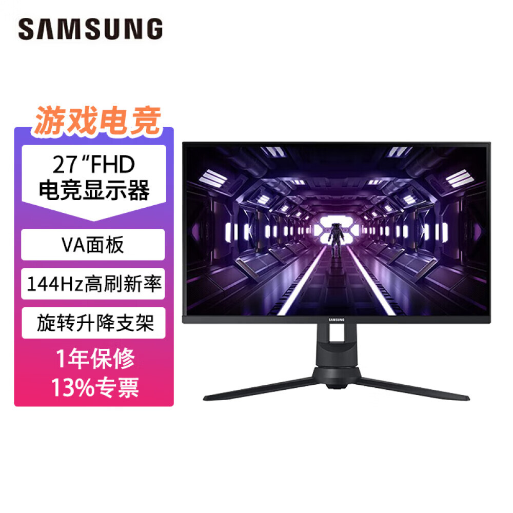 

Монитор Samsung F27G33TFWC 27" 144Гц