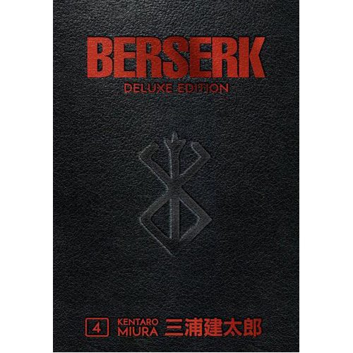 Книга Berserk Deluxe Volume 4 (Hardback) Dark Horse Comics – купить с доставкой из-за рубежа через платформу «CDEK.Shopping»
