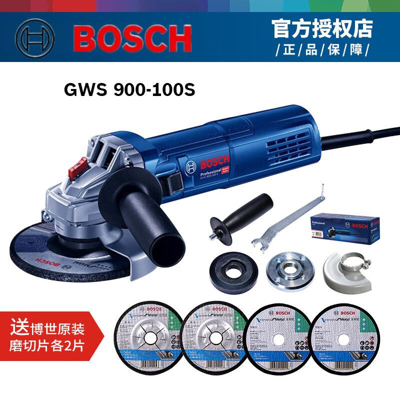 Угловая шлифовальная машина Bosch GWS 900-100S + комплект дисков