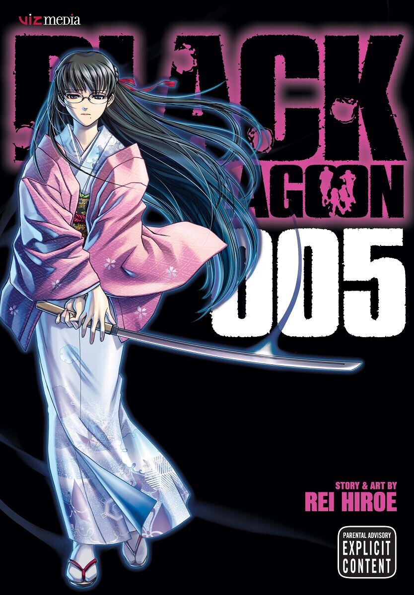 

Манга Black Lagoon Manga Volume 5