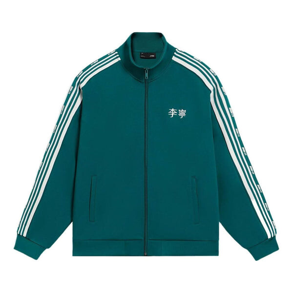 

Куртка полосатая графическая куртка Li-Ning, зеленый