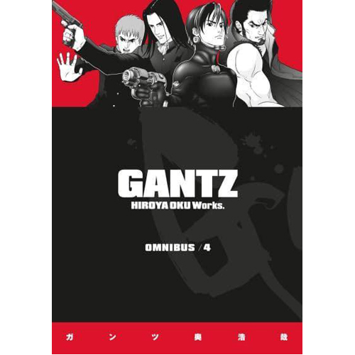 Книга Gantz Omnibus Volume 4