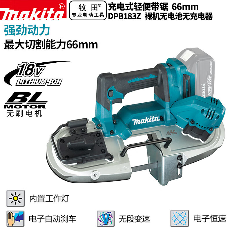 Пила ленточная Makita DPB183Z, 18V