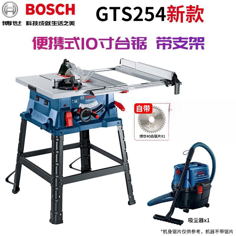 Пила деревообрабатывающая Bosch GTS254, 1800W + пылесос