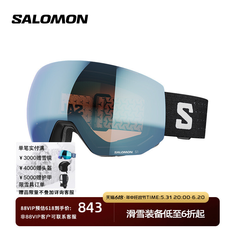 

Очки лыжные Salomon Radium Pro ML, красный