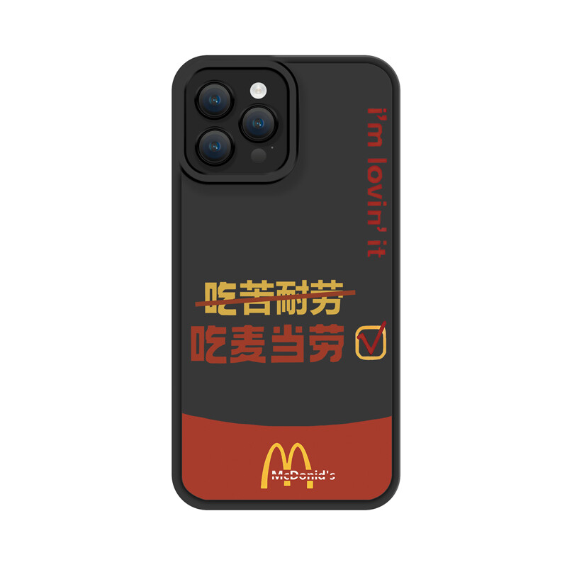 

Чехол для телефона Taowantong Tao Wantong, Gold steel sand fine hole - hard-working McDonald's